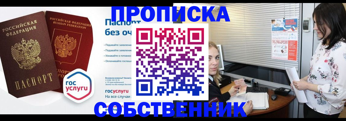 форма 3 в Якутске